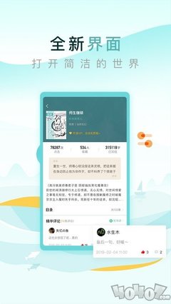 开云app网页登陆